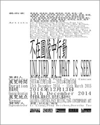 不在图像中行动